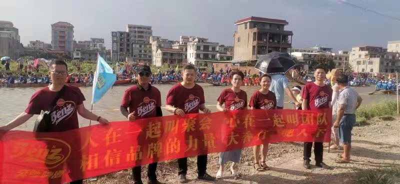 團(tuán)隊風(fēng)采